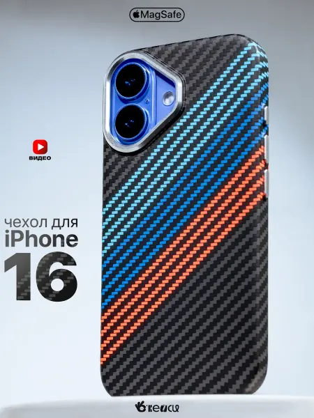 О'кейси Чехол на iPhone 16 MagSafe BMW карбоновый