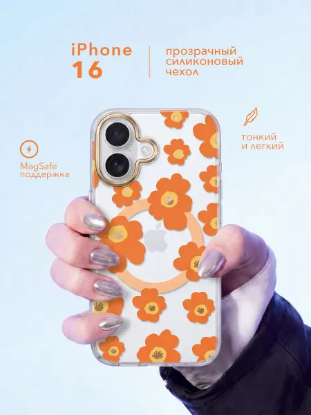 Brand:Store Чехол iPhone 16 силиконовый