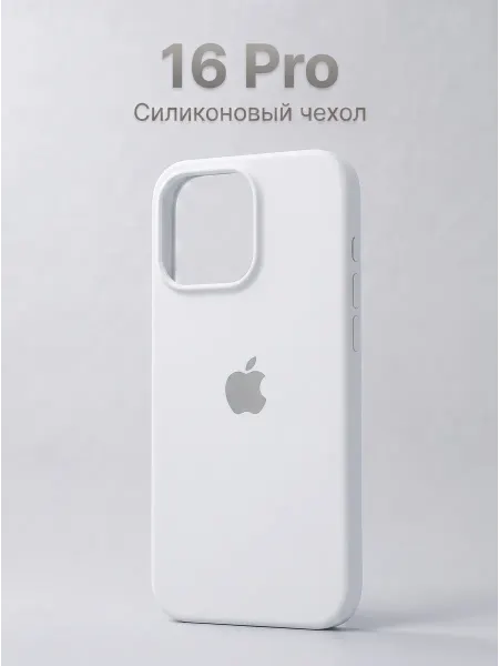 CaseParadise Чехол на iPhone 16 Pro Silicone Case Черный
