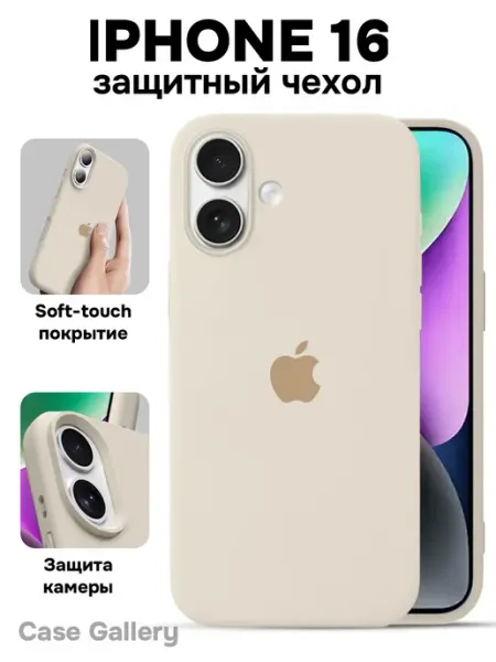 Case Gallery Чехол на iPhone 16