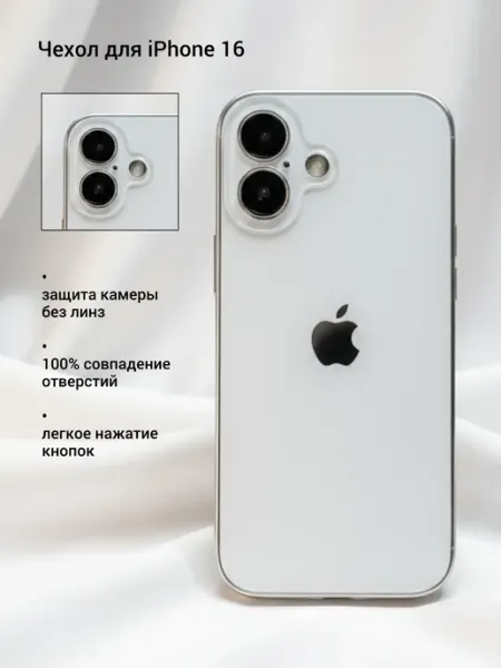 Luxury.case Чехол на iPhone 16