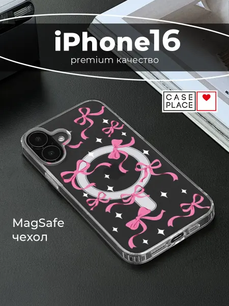Case Place Чехол на iPhone 16 MagSafe с бантиками