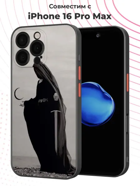YG case Чехол Бампер на iPhone 16 Pro Max с принтом Ислам