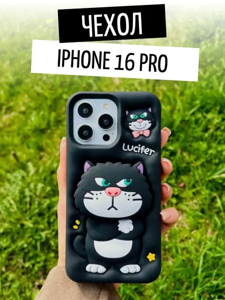 OXA Case Чехол на iphone 16 Pro с попсокетом