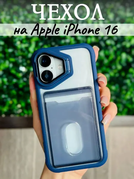 OXA Case Чехол на iPhone 16 с картой