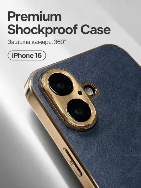 OXA Case Чехол на iPhone 16 кожаный, матовый