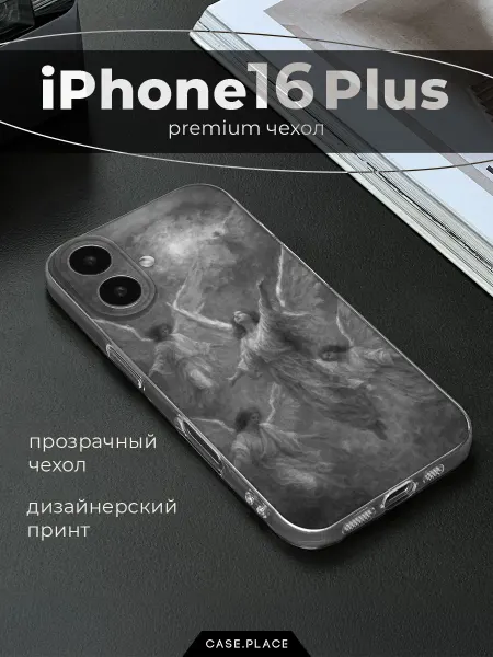 Case Place Чехол на iPhone 16 Plus ангел