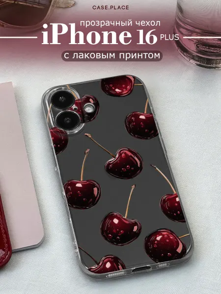 Case Place Чехол на iPhone 16 Plus с вишней