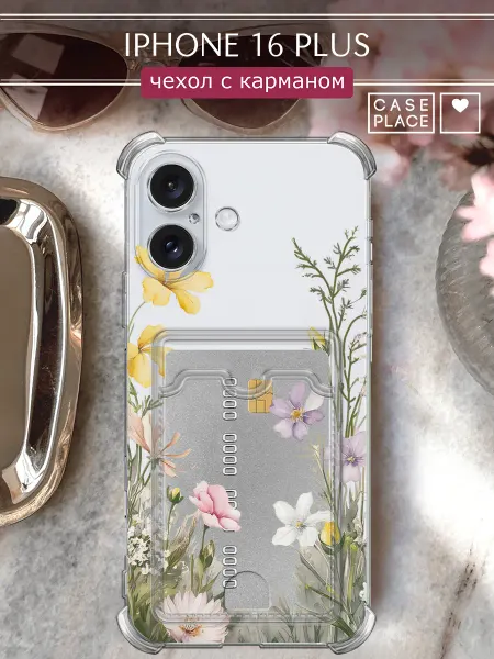 Case Place Чехол на iPhone 16 Plus с карманом с цветочками