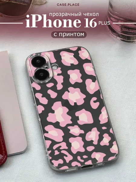Case Place Чехол на iPhone 16 Plus леопардовый