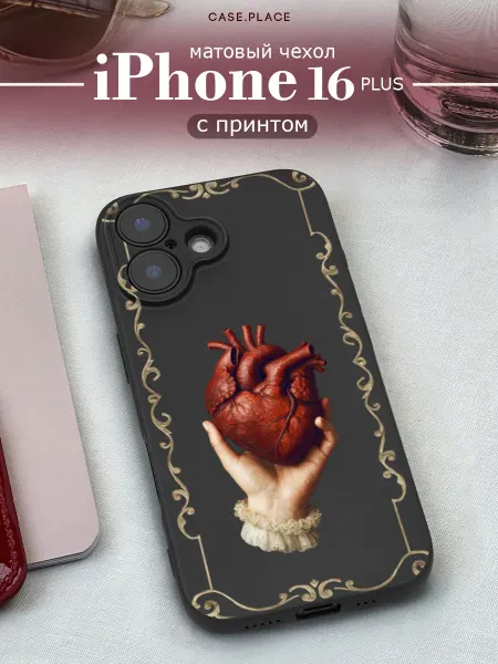 Case Place Чехол на iPhone 16 Plus необычный