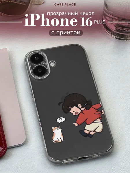 Case Place Чехол на iPhone 16 Plus парный