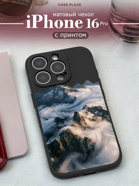 Case Place Чехол на iPhone 16 Pro горы