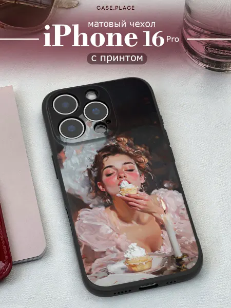 Case Place Чехол на iPhone 16 Pro с девушкой