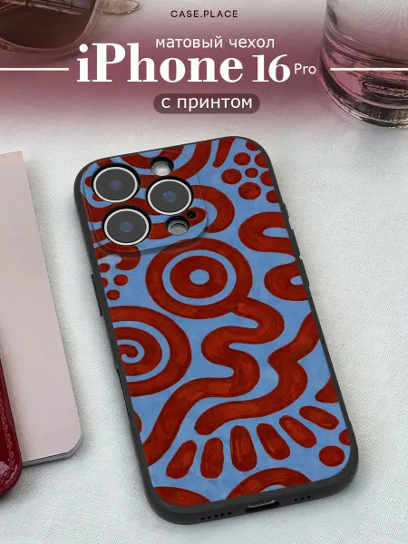 Case Place Чехол на iPhone 16 Pro интересный