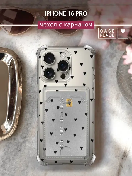 Case Place Чехол на iPhone 16 Pro с карманом с цветочками