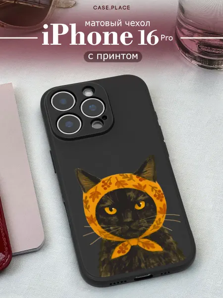 Case Place Чехол на iPhone 16 Pro кот