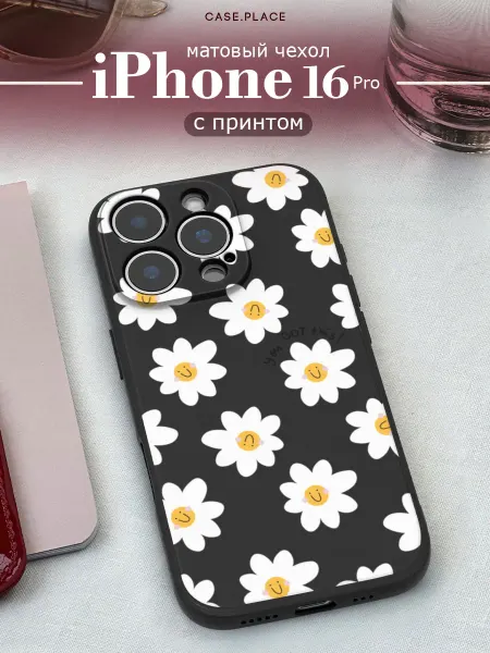 Case Place Чехол на iPhone 16 Pro с ромашками