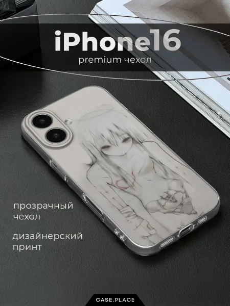 Case Place Чехол на iPhone 16 аниме