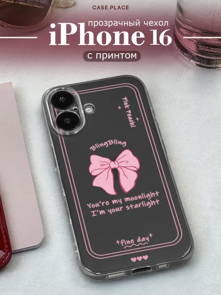 Case Place Чехол на iPhone 16 с бантиком