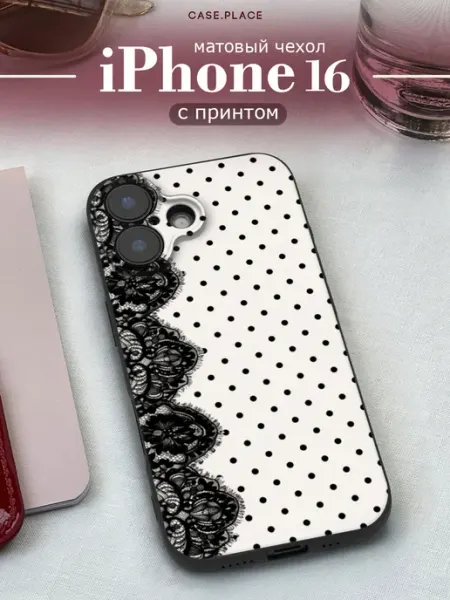 Case Place Чехол на iPhone 16 горошек