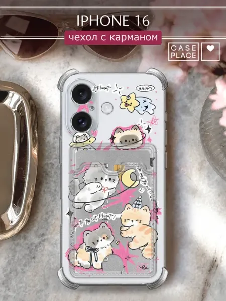 Case Place Чехол на iPhone 16 с карманом с котиками
