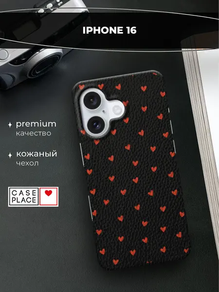 Case Place Чехол на iPhone 16 кожаный с сердечками