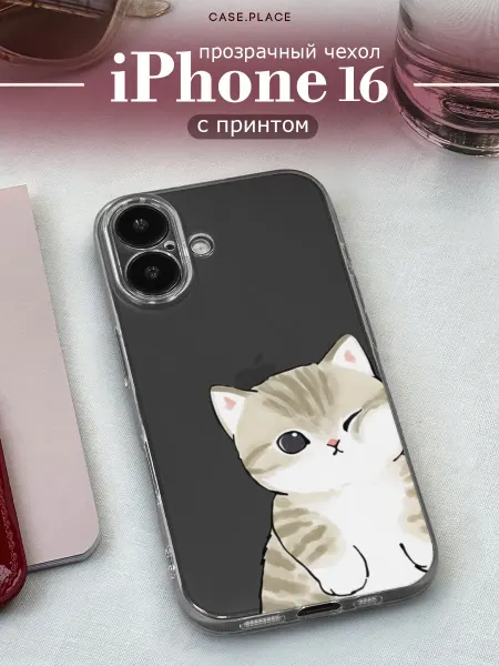 Case Place Чехол на iPhone 16 кот