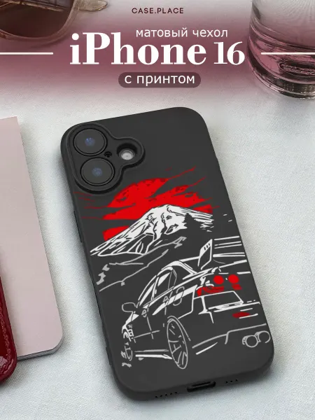 Case Place Чехол на iPhone 16 с машиной