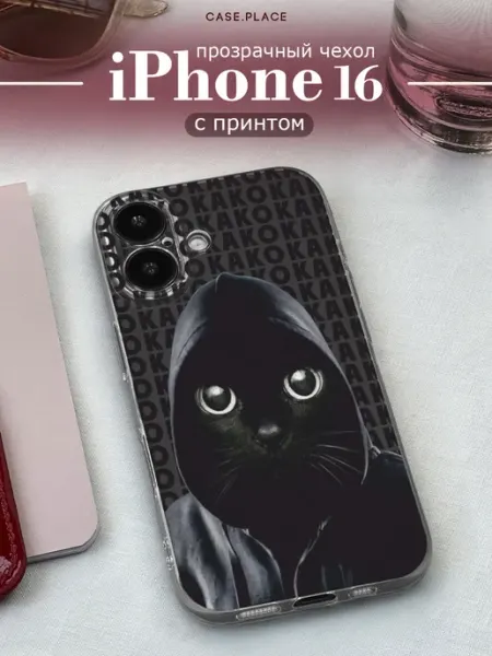 Case Place Чехол на iPhone 16 мем