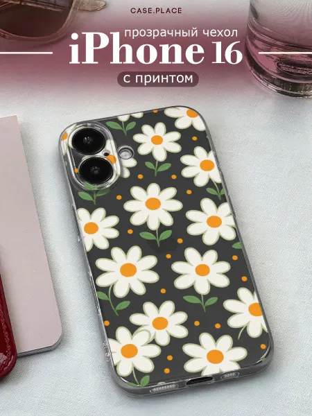 Case Place Чехол на iPhone 16 с ромашками