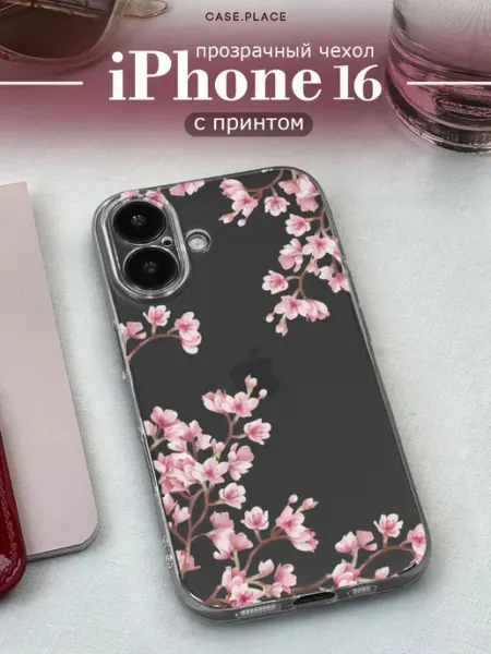 Case Place Чехол на iPhone 16 сакура