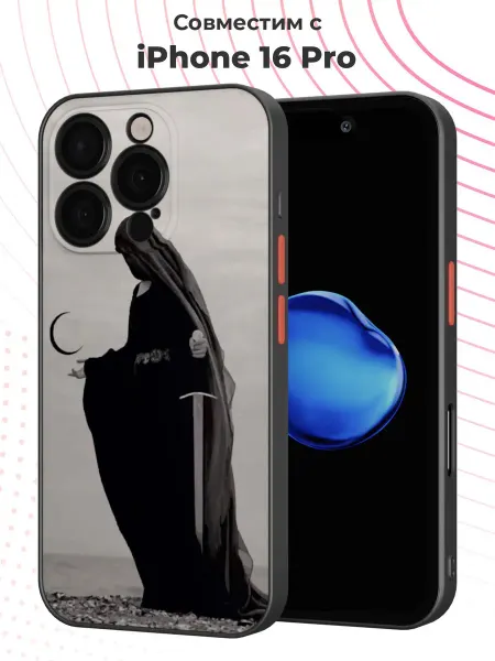 YG case Чехол Бампер на iPhone 16 Pro с принтом Ислам