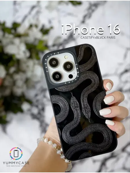 Yummy case Чехол на iPhone 16 с принтом Змеи
