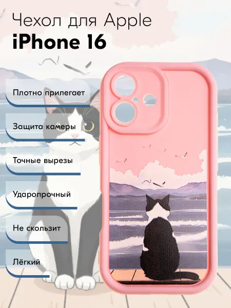 Y`Case Чехол на iPhone 16 объемный с принтом кошка