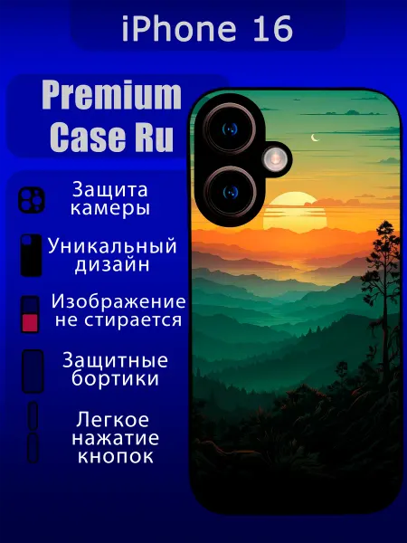 Premium Case Ru Чехол на iPhone 16 с принтом пейзаж с надписью