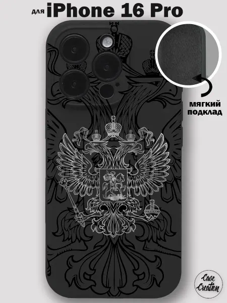 Casecreation Чехол на iPhone 16 Pro с принтом герб России