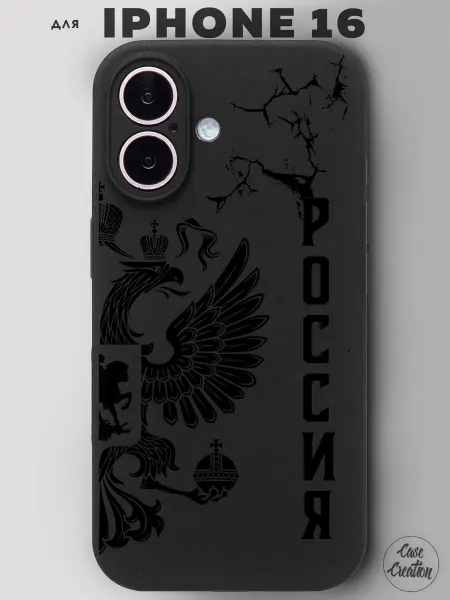 Casecreation Чехол на Iphone 16 с принтом герб