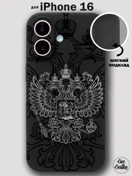 Casecreation Чехол на iPhone 16 с гербом силиконовый с защитой камеры