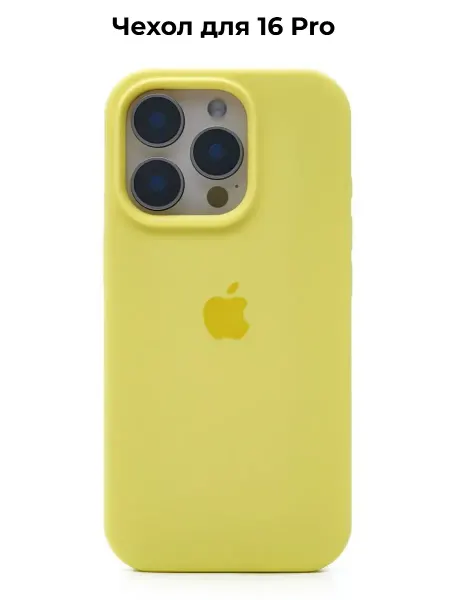 CaSeMob Чехол на iPhone 16 Pro