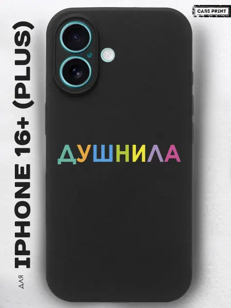 CasePrint Чехол на iPhone 16 Plus с принтом силиконовый