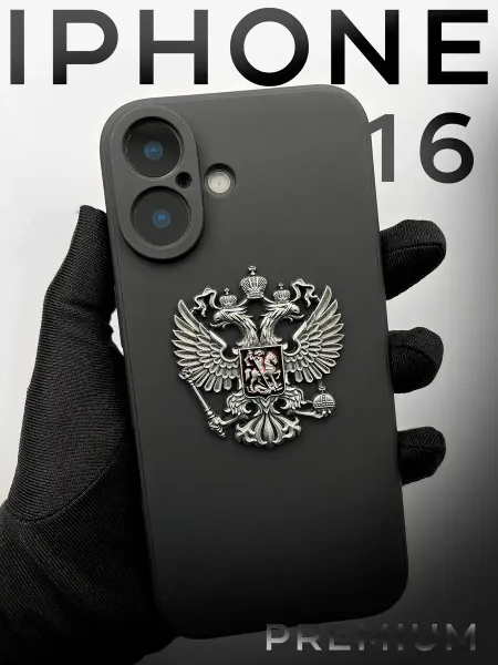 CasePrint Чехол на iPhone 16 с гербом России