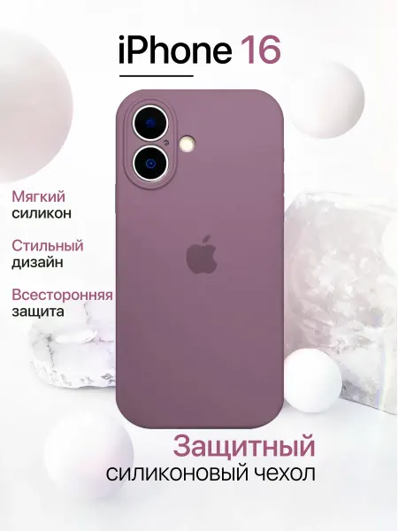 Eagle Cases Силиконовый чехол для айфон 16
