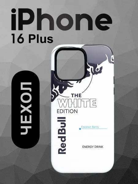 Vellon Cases Чехол на iPhone 16 Plus белый