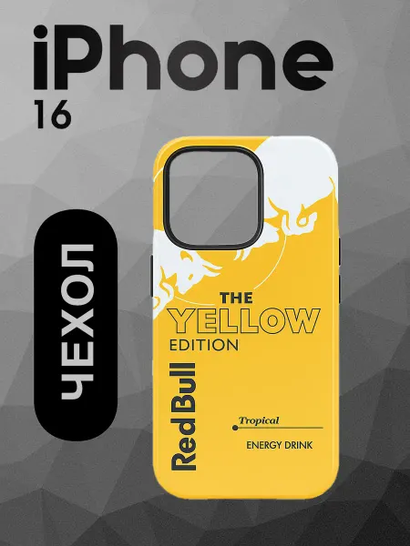 Vellon Cases Чехол на iPhone 16 фиолетовый