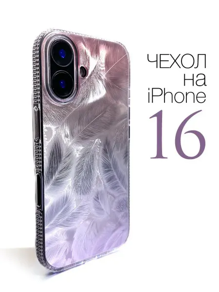 CRAZY CAT Чехол на iphone 16 Перо
