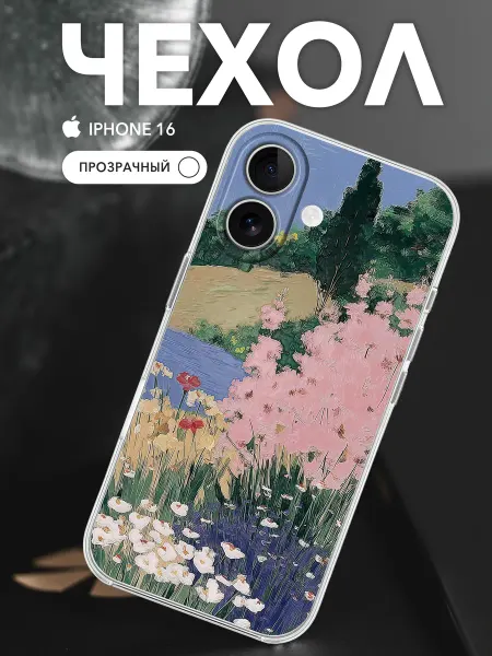 Chehooli Чехол на iPhone 16 Прозрачный Принт Весенний луг