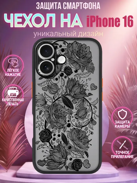 CoverCraze Чехол на iPhone 16 с принтом розы