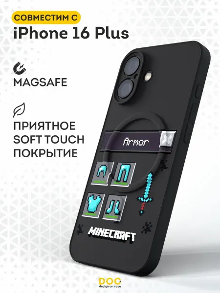 DesignOnCase Чехол Magsafe на iPhone 16 Plus с принтом Майнкрафт