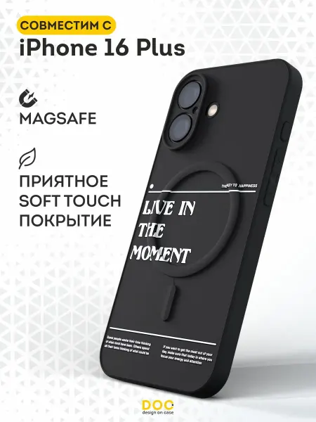 DesignOnCase Чехол Magsafe на iPhone 16 Plus с принтом надпись